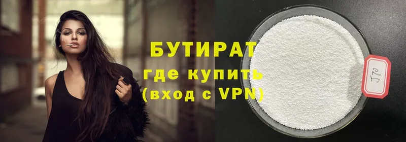 Где продают наркотики Балей Конопля  Лсд 25  КОКАИН  ГАШ  Мефедрон  Alpha PVP  Галлюциногенные грибы 